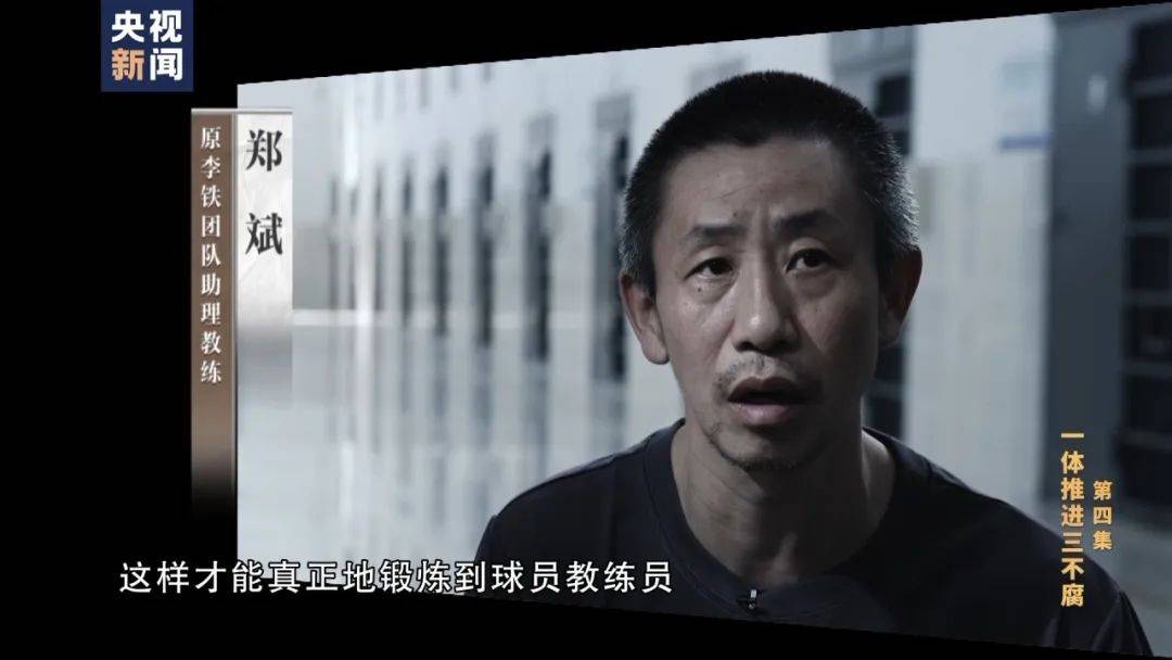 李铁<strong></p>
<p>币安交易</strong>，判了！