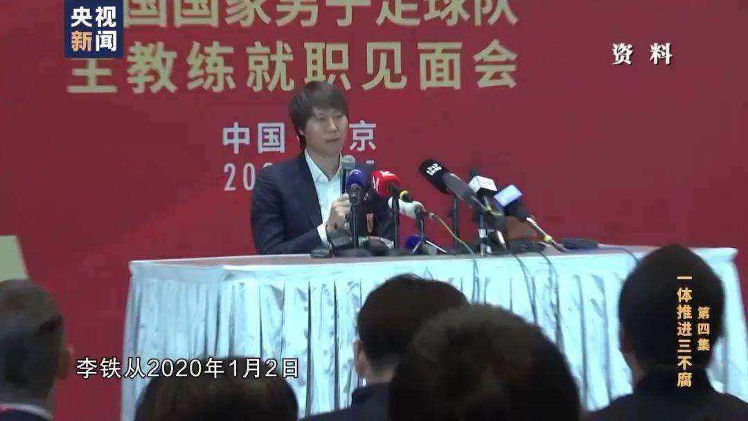 李铁<strong></p>
<p>币安交易</strong>，判了！