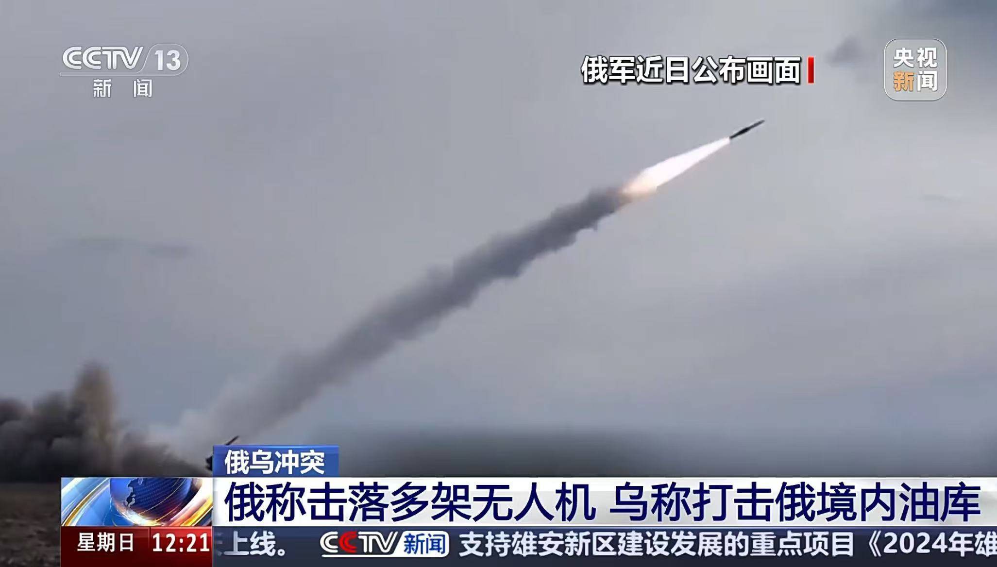 东部战线失利<strong></p>
<p>币安合约</strong>，乌军前线指挥官被撤换！普京：已准备好全线反击