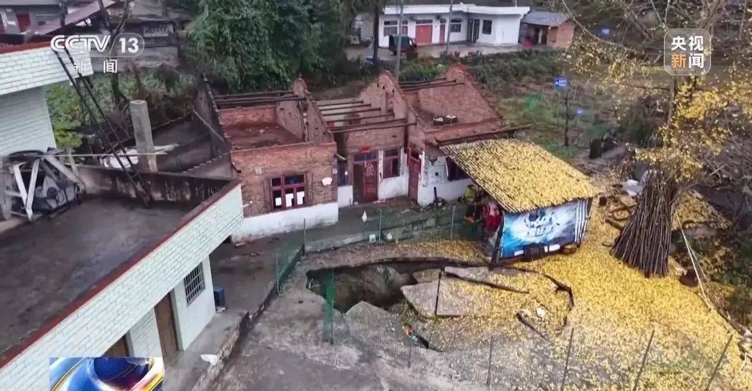 贵州一地发生30多处地面塌陷<strong></p>
<p>币安合约</strong>！咋回事？
