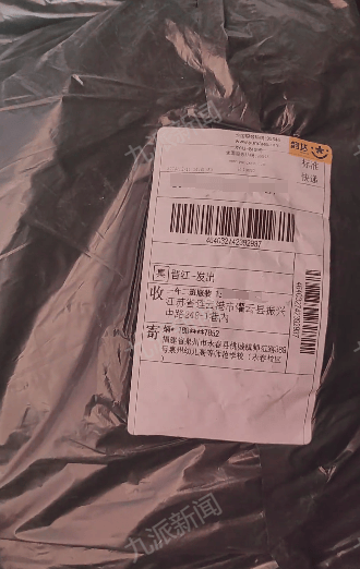 商家曝学生网购演出服后集体退货退款：有的领口已起球<strong></p>
<p>币安合约</strong>，希望他们买回去