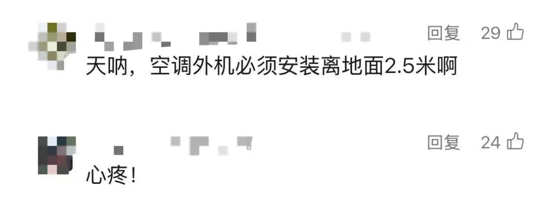 5岁男童瞬间晕厥<strong></p>
<p>币安合约</strong>，筋都断了！街上常见，看见立即远离