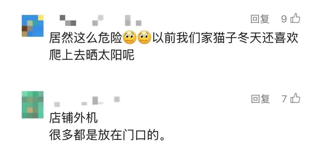 5岁男童瞬间晕厥<strong></p>
<p>币安合约</strong>，筋都断了！街上常见，看见立即远离
