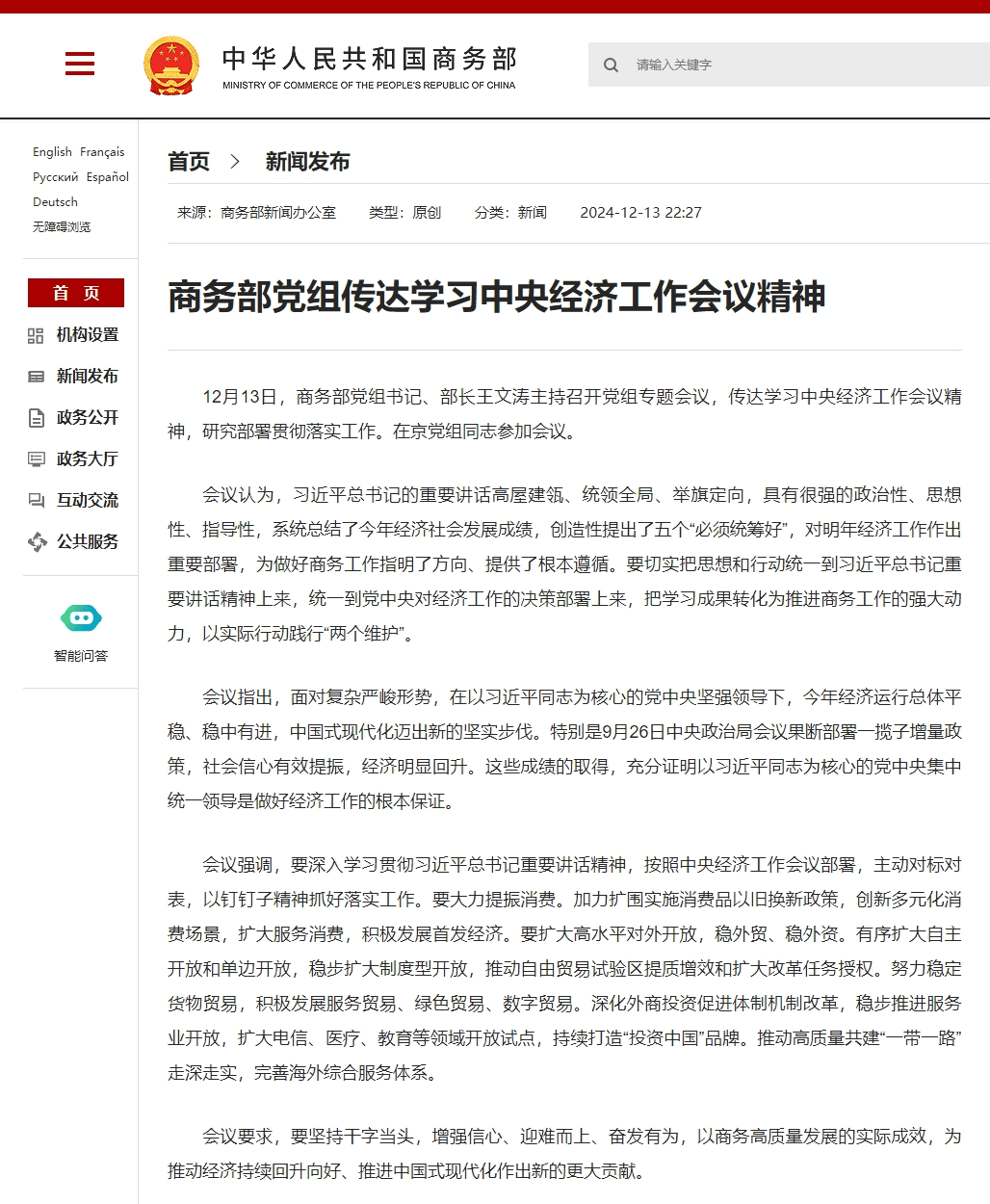 重磅利好<strong></p>
<p>币安合约</strong>！央行、财政部、金融监管总局等密集发声！