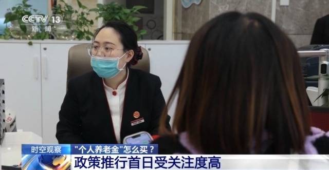 个人养老金制度全国推行 你的养老账户开通了吗<strong></p>
<p>币安合约</strong>？