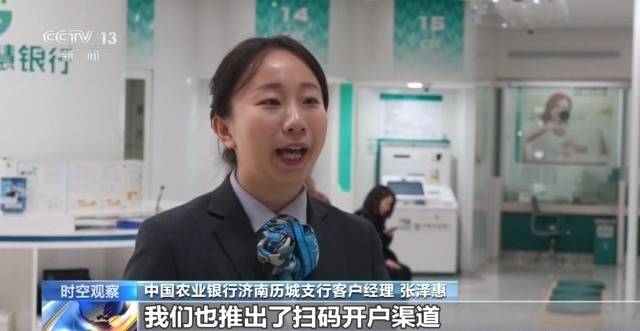 个人养老金制度全国推行 你的养老账户开通了吗<strong></p>
<p>币安合约</strong>？