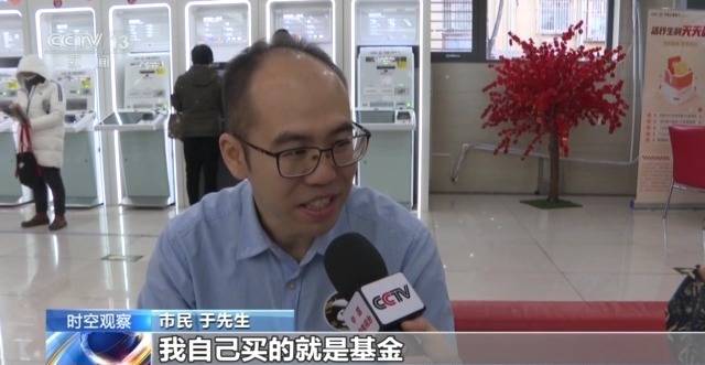 个人养老金制度全国推行 你的养老账户开通了吗<strong></p>
<p>币安合约</strong>？