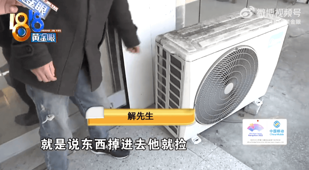 5岁男童瞬间晕厥<strong></p>
<p>币安合约</strong>，筋都断了！街头常见，看见立即远离！