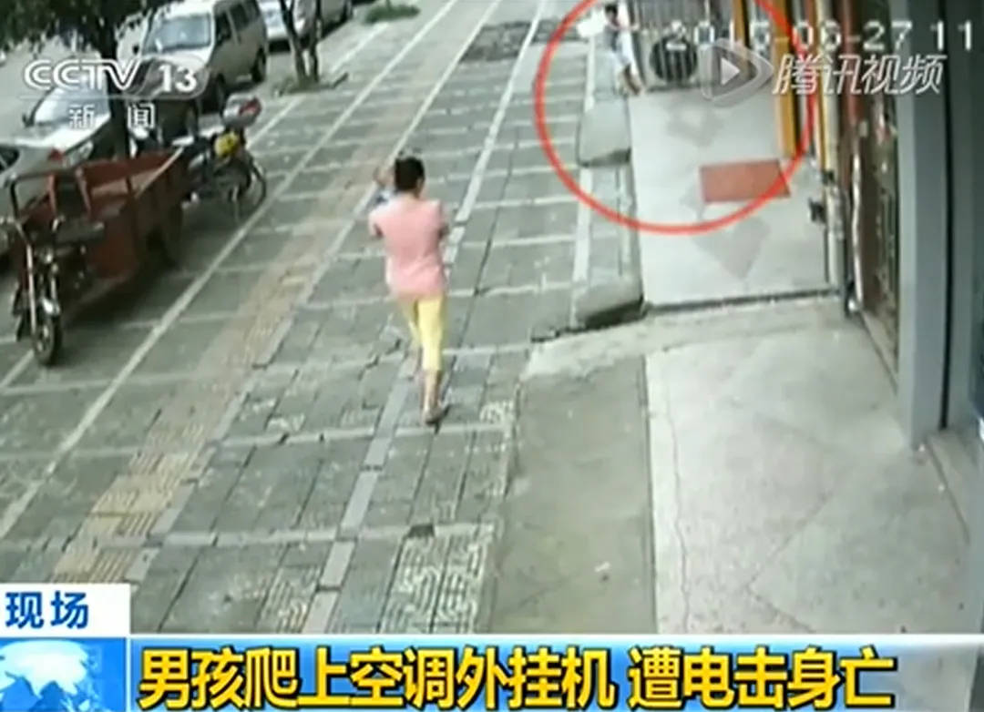 5岁男童瞬间晕厥<strong></p>
<p>币安合约</strong>，筋都断了！街头常见，看见立即远离！