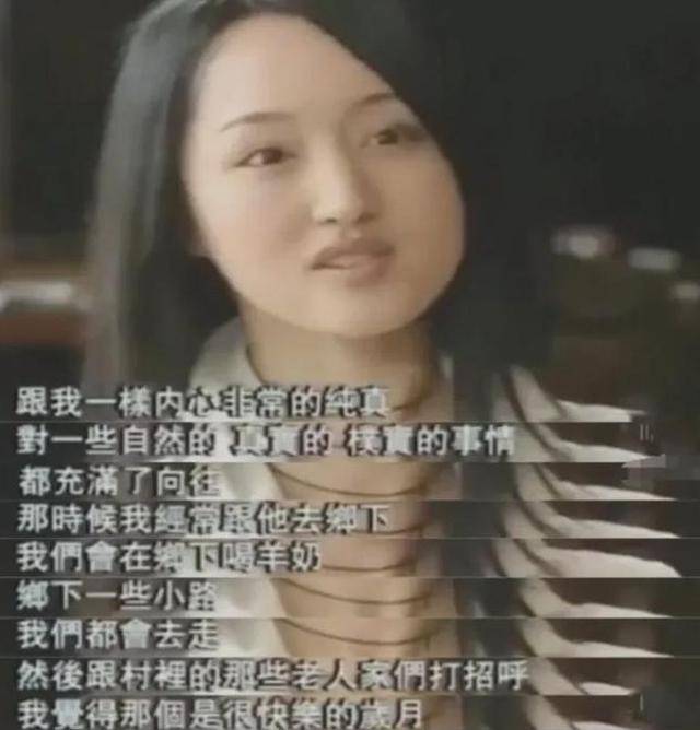 隐瞒了28年后<strong></p>
<p>币安注册教程</strong>，杨钰莹终于坦白：如果当年接受毛宁，现在早已当妈