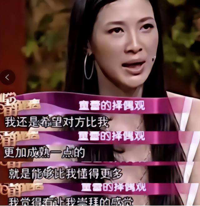 富商周旭辉<strong></p>
<p>货币与币安</strong>，44岁娶小12岁女星童蕾，获刑3年后，妻女过得如何？
