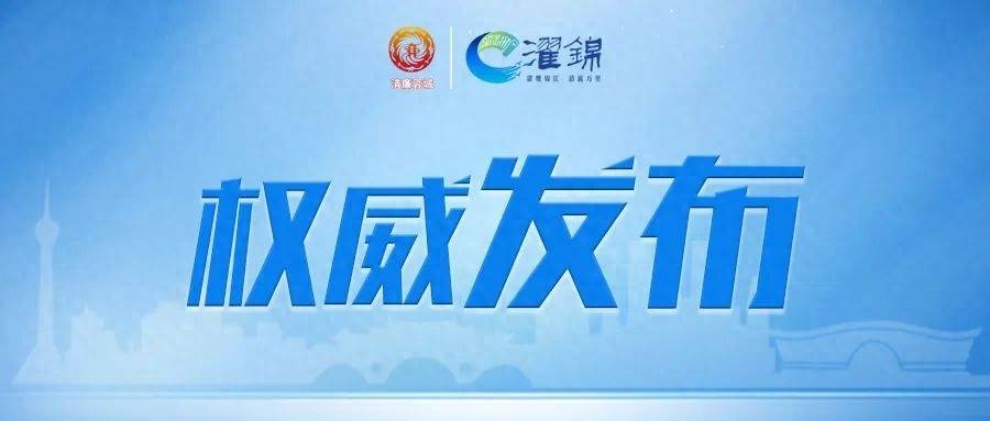 追求低级趣味<strong></p>
<p>货币与币安</strong>！成都高新区生态环境和城市管理局林业园林处原处长刘义被开除党籍