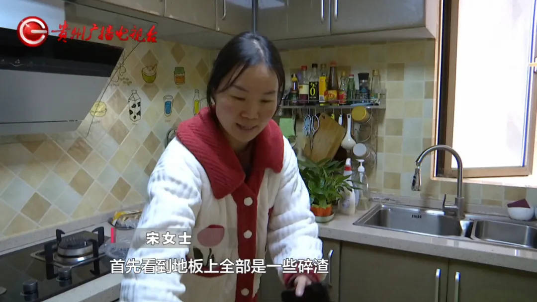 恶心坏了！贵阳一女子家中被扔进一颗“炸弹”<strong></p>
<p>货币与币安</strong>，残羹剩饭炸开花