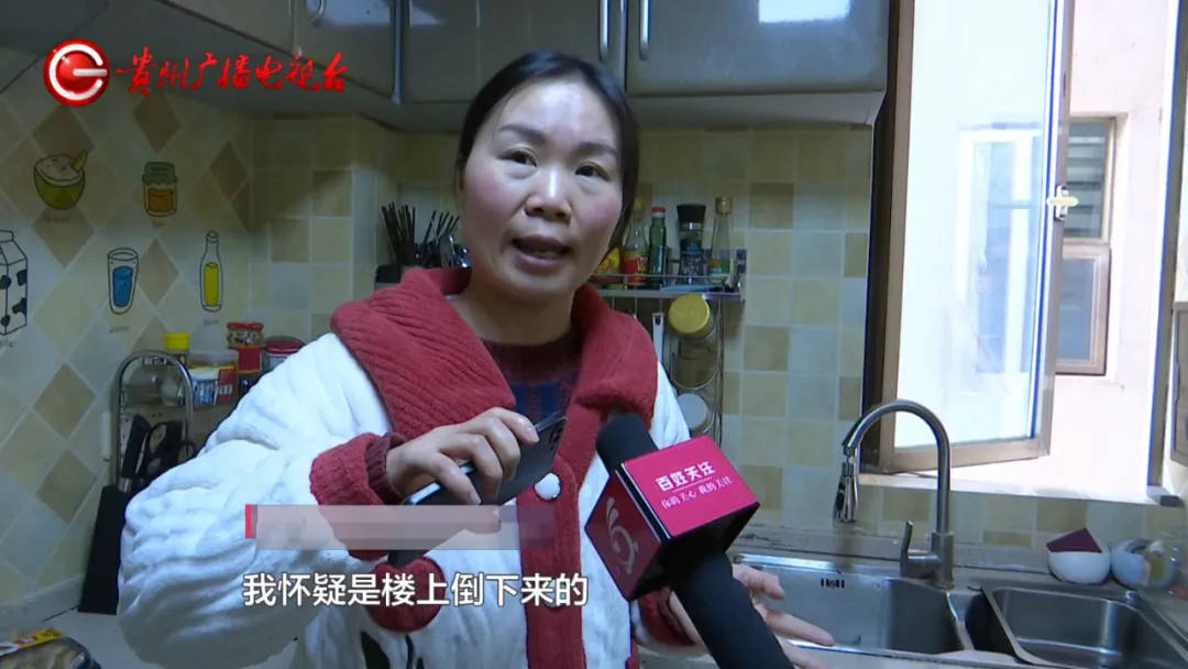 恶心坏了！贵阳一女子家中被扔进一颗“炸弹”<strong></p>
<p>货币与币安</strong>，残羹剩饭炸开花
