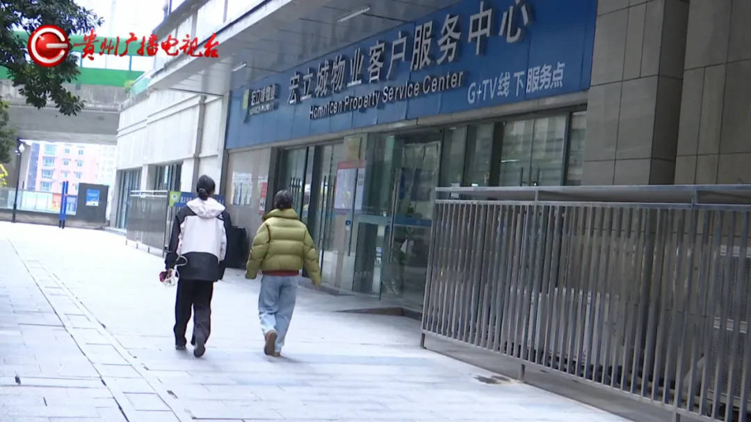 恶心坏了！贵阳一女子家中被扔进一颗“炸弹”<strong></p>
<p>货币与币安</strong>，残羹剩饭炸开花