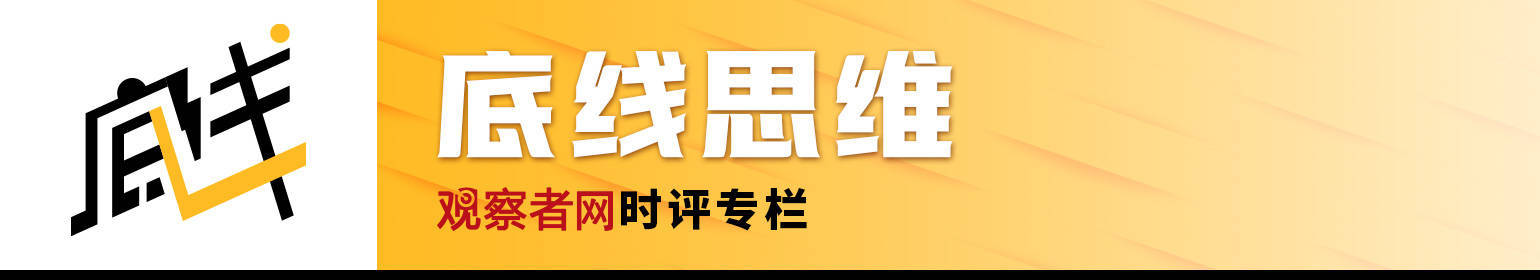 卢西娅：米莱控制住了通胀<strong></p>
<p>货币与币安</strong>，这不是“奇迹”而是“休克”