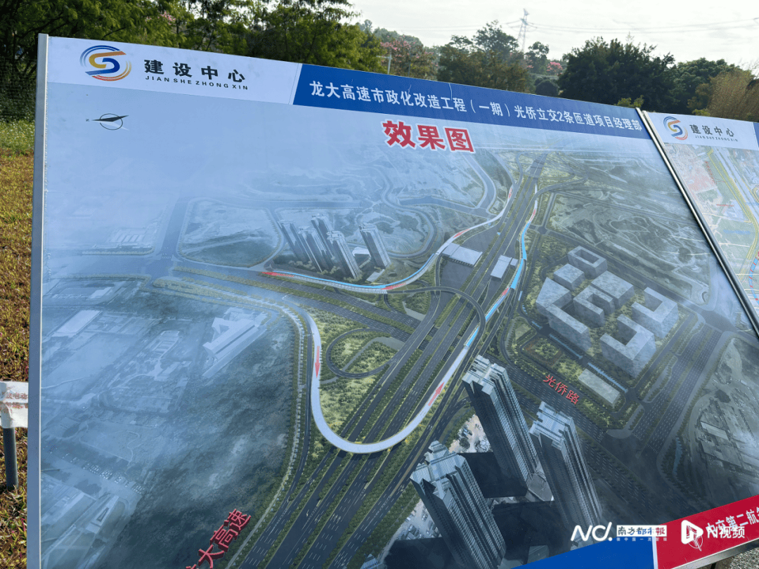 减少绕行超4公里<strong></p>
<p>币安钱包地址</strong>！深圳多位专家来到这条快速路……
