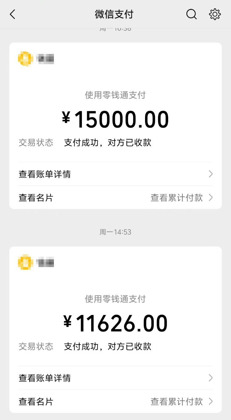 求职变以租代购买车？男子应聘司机却先交两万六<strong></p>
<p>币安钱包地址</strong>，公司：没协商余地，去起诉