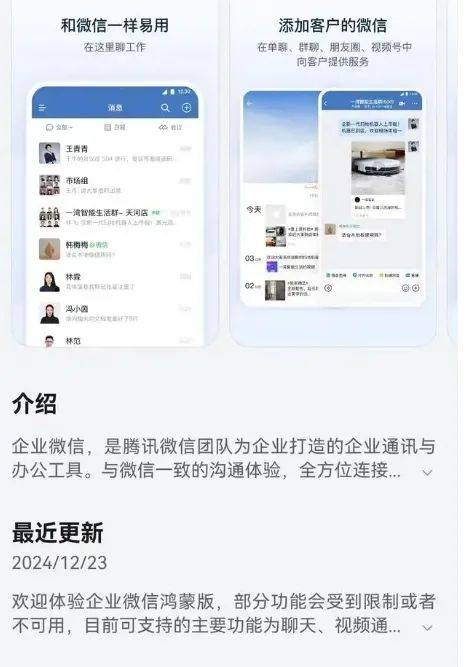 正式上架！华为、微信<strong></p>
<p>币安钱包地址</strong>，大消息→