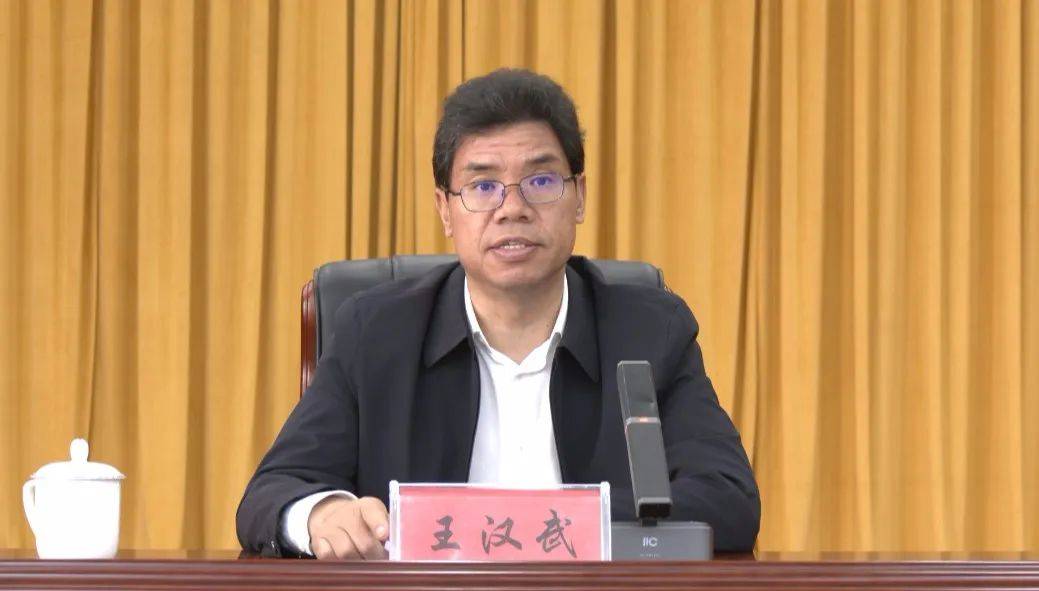 正厅级县委书记王汉武<strong></p>
<p>币安钱包地址</strong>，拟任新职