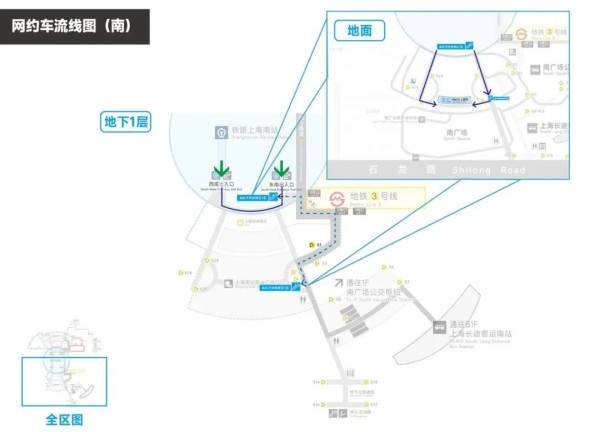 刚刚明确：上海南站升级为高铁站！12月28日<strong></p>
<p>币安钱包地址</strong>，新方案试运行→