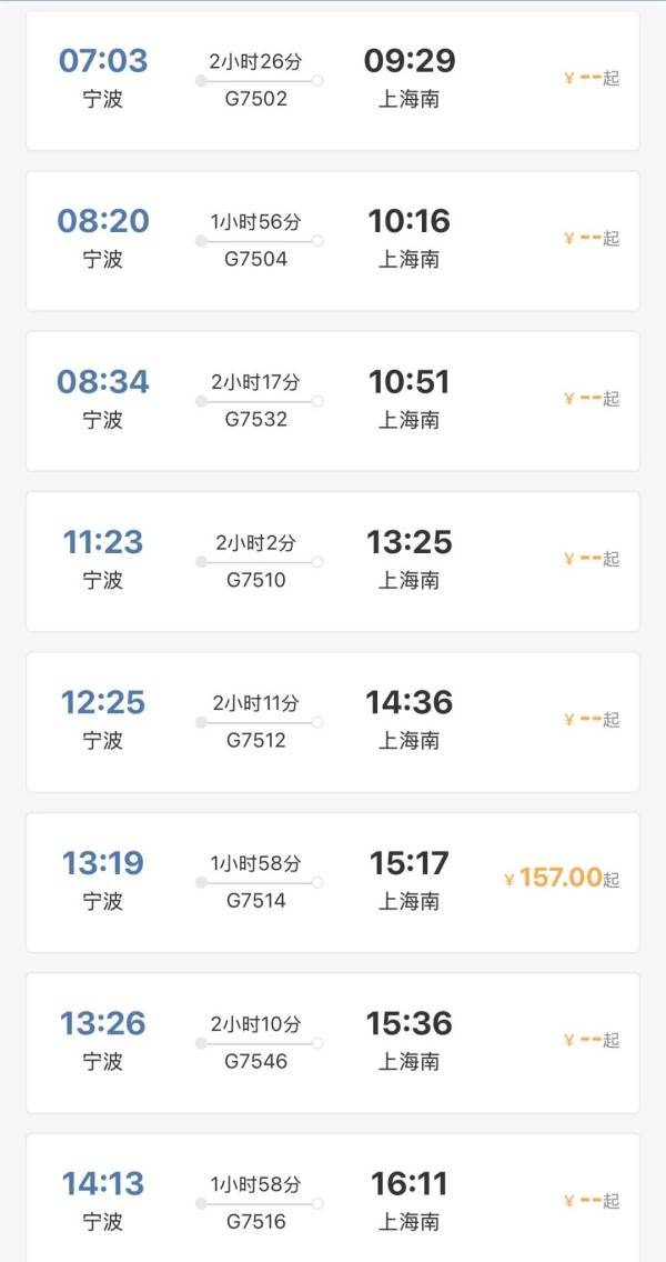 刚刚明确：上海南站升级为高铁站！12月28日<strong></p>
<p>币安钱包地址</strong>，新方案试运行→