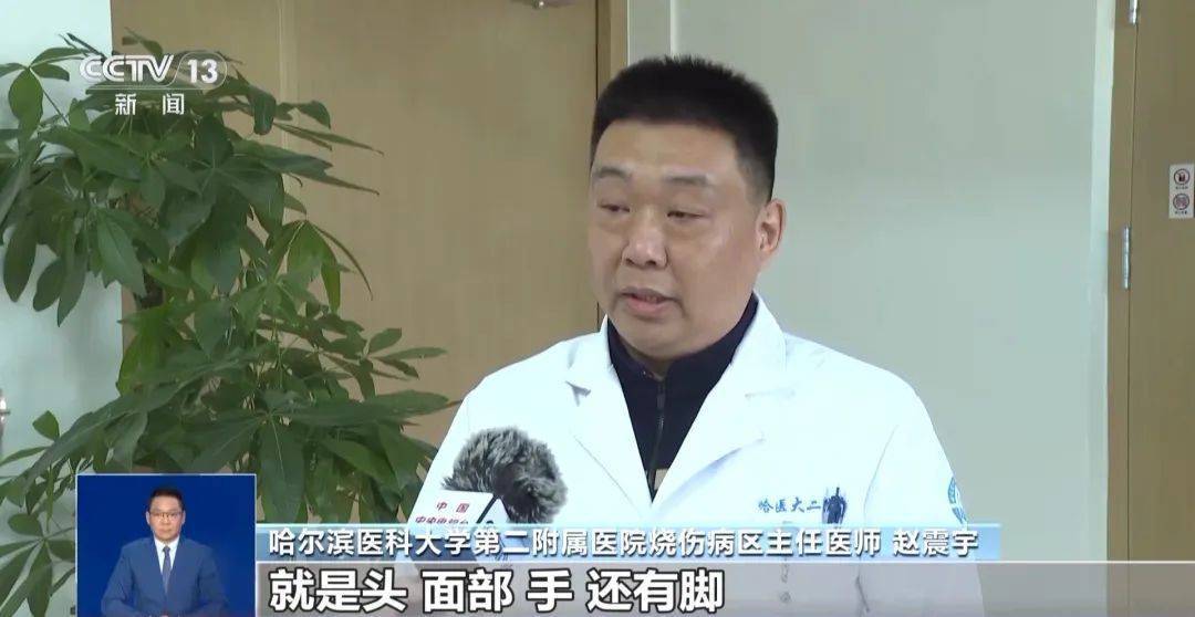 南方游客在哈尔滨“泼水成冰”受伤<strong></p>
<p>币安钱包地址</strong>！最新提醒