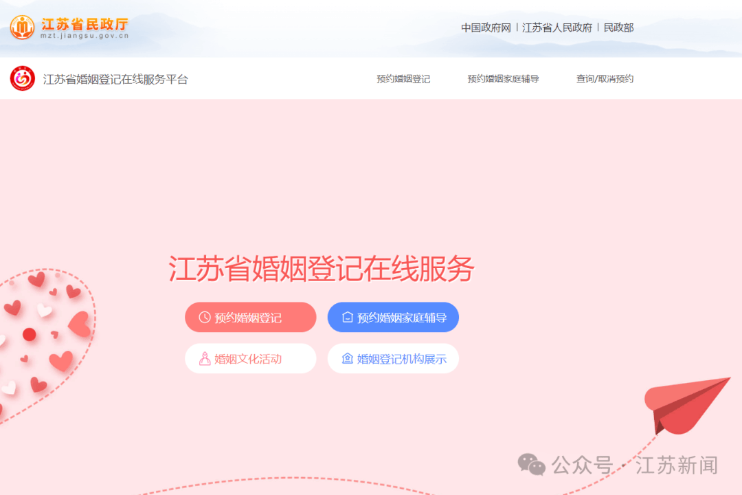 江苏一市明确：元旦正常上班<strong></p>
<p>币安钱包地址</strong>！