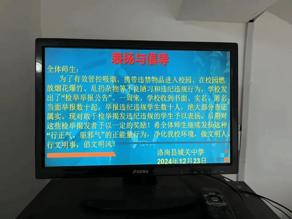 中学鼓励学生举报并奖励<strong></p>
<p>币安钱包地址</strong>？滥用举报不会让校园变更好