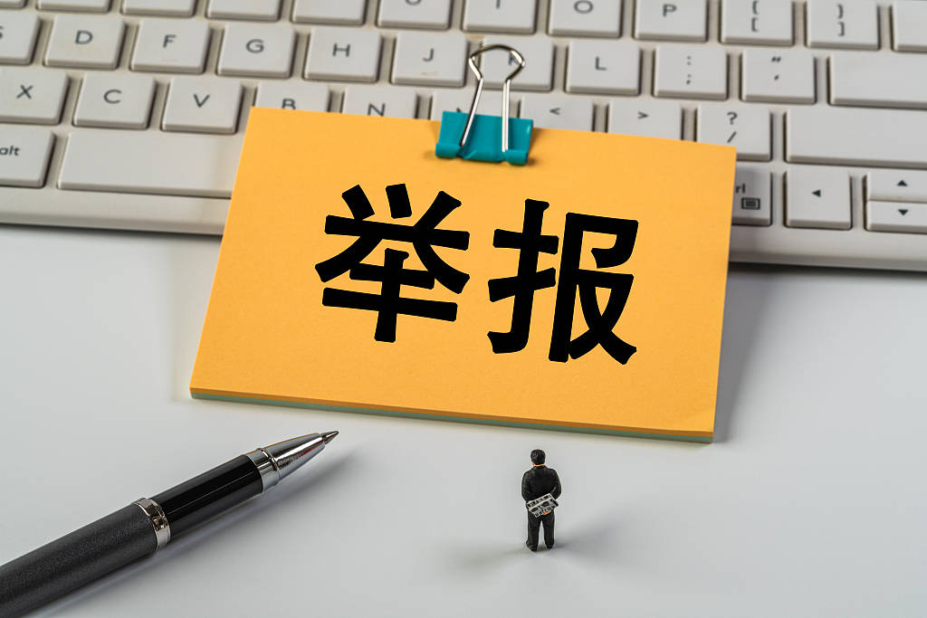 中学鼓励学生举报并奖励<strong></p>
<p>币安钱包地址</strong>？滥用举报不会让校园变更好