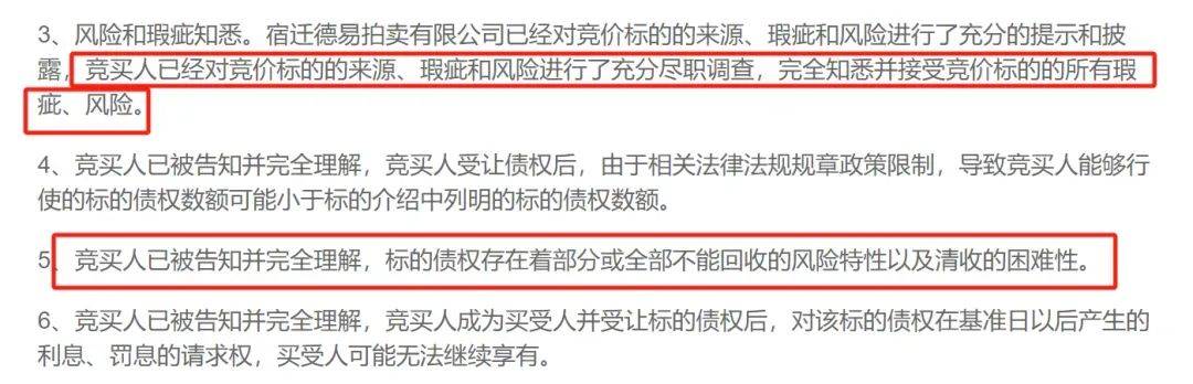 1元起拍<strong></p>
<p>币安钱包地址</strong>！恒大地产集团上亿债权将被拍卖