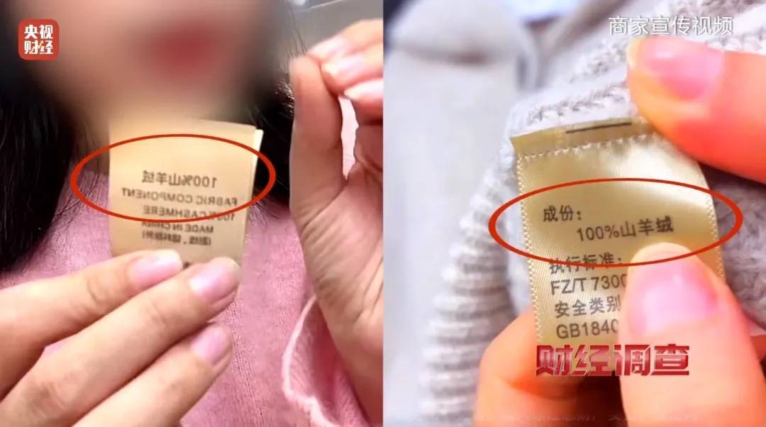 “宣称含70%羊绒<strong></p>
<p>币安官网网址</strong>，实际为零”！鄂尔多斯通报