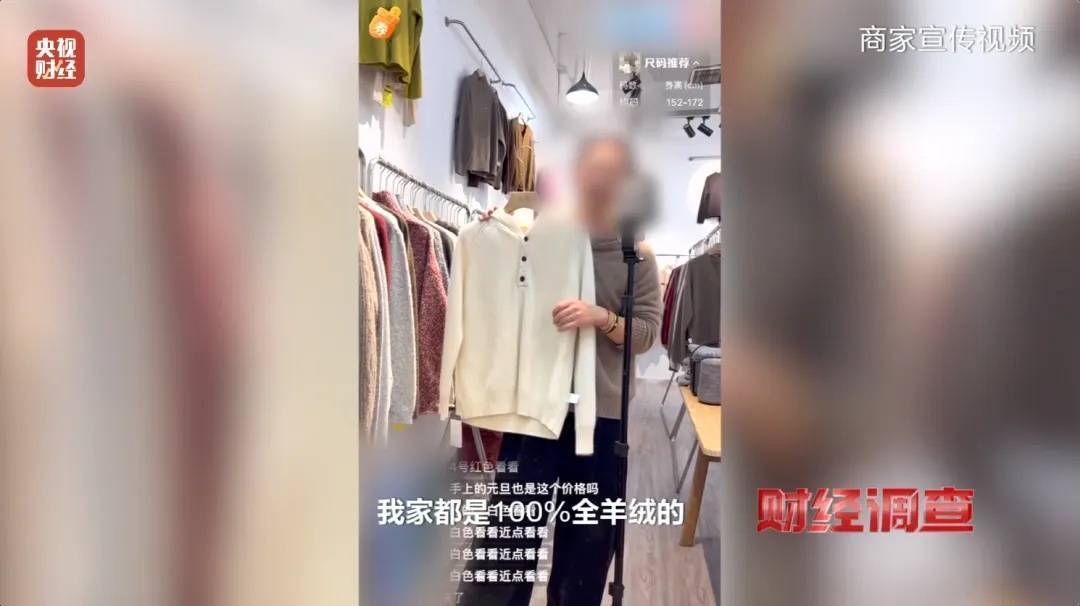 “宣称含70%羊绒<strong></p>
<p>币安官网网址</strong>，实际为零”！鄂尔多斯通报