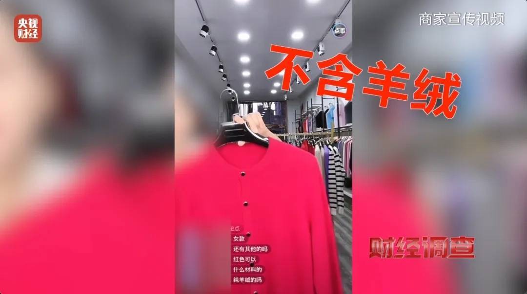 “宣称含70%羊绒<strong></p>
<p>币安官网网址</strong>，实际为零”！鄂尔多斯通报