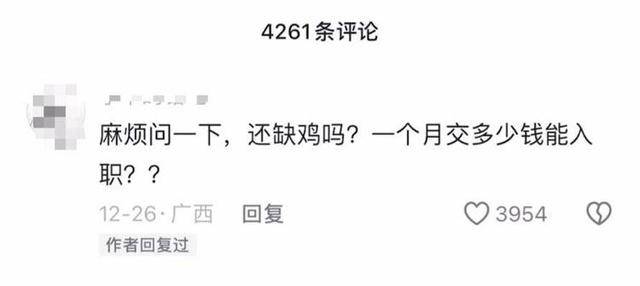 车厘子喂鸡惹争议 四川汉源果农回应：旧视频<strong></p>
<p>币安官网网址</strong>，喂鸡的是“次果”