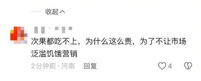 车厘子喂鸡惹争议 四川汉源果农回应：旧视频<strong></p>
<p>币安官网网址</strong>，喂鸡的是“次果”