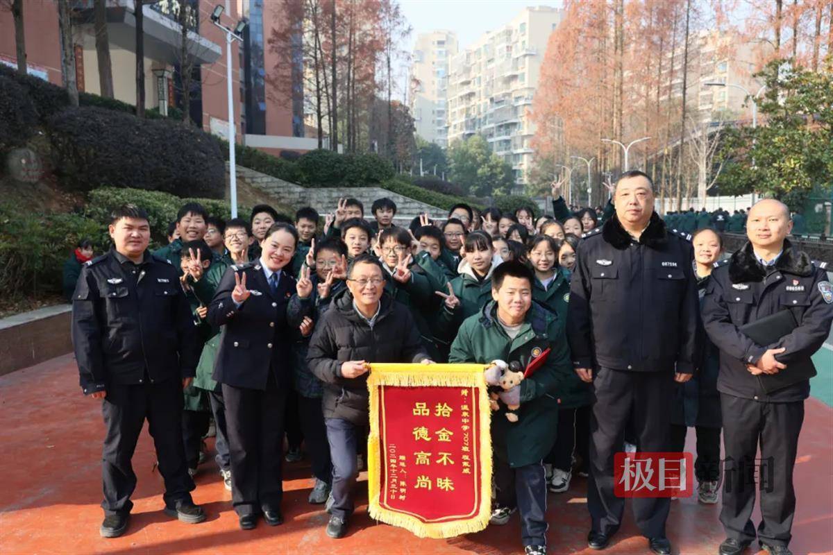 湖北咸宁一学生放学路上捡到手机交给警方<strong></p>
<p>币安dex交易所</strong>，民警和失主进校给他送“大礼包”