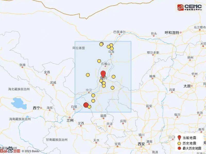 宁夏银川发生4.8级地震<strong></p>
<p>币安dex交易所</strong>，多地震感强烈