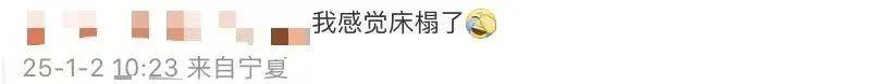 宁夏银川发生4.8级地震<strong></p>
<p>币安dex交易所</strong>，多地震感强烈