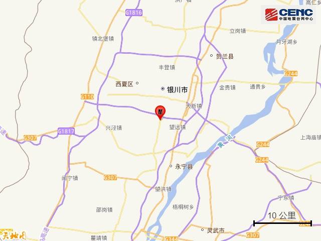 宁夏银川市永宁县发生4.8级地震<strong></p>
<p>币安dex交易所</strong>，震源深度10公里