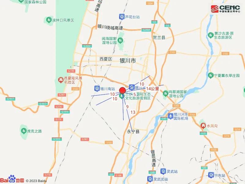 宁夏银川市永宁县发生4.8级地震<strong></p>
<p>币安dex交易所</strong>，震源深度10公里