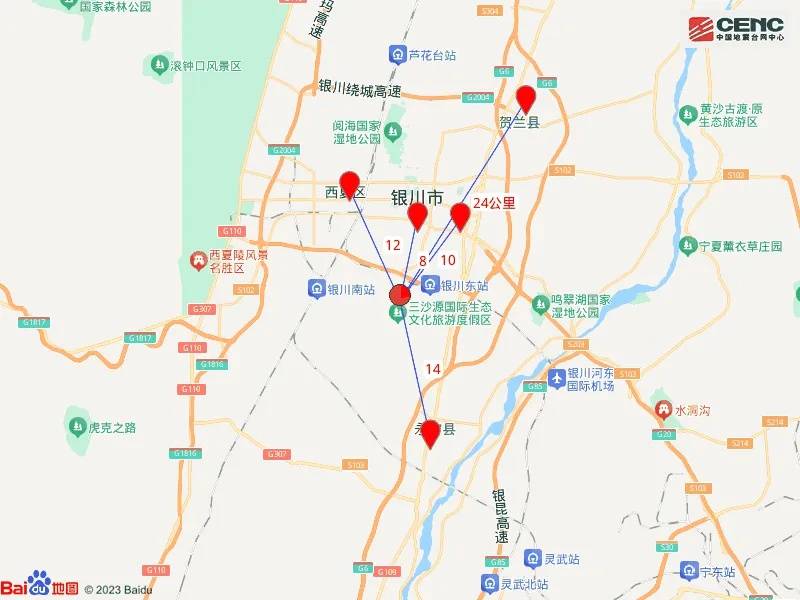 宁夏银川市永宁县发生4.8级地震<strong></p>
<p>币安dex交易所</strong>，震源深度10公里