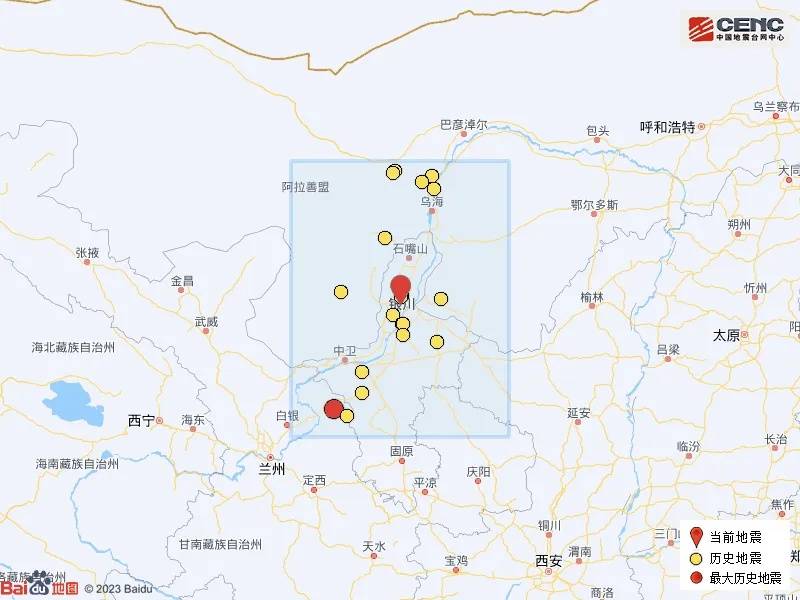 宁夏银川市永宁县发生4.8级地震<strong></p>
<p>币安dex交易所</strong>，震源深度10公里