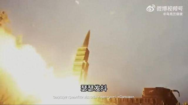 泽连斯基元旦讲话视频引猜疑：把韩国导弹称为乌克兰国产导弹<strong></p>
<p>币安dex交易所</strong>？