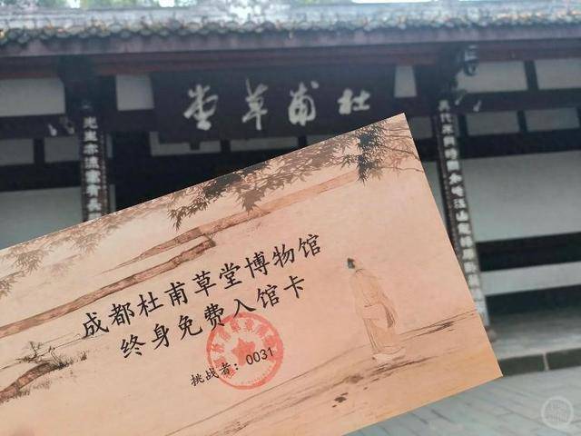 成都女博士二十多分钟背诵83首古诗词<strong></p>
<p>币安dex交易所</strong>，获杜甫草堂终身免票：两个月背了超6400字