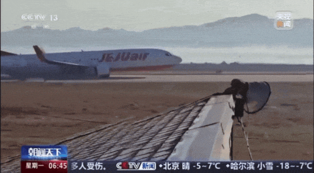 韩国空难机长最后动作曝光<strong></p>
<p>币安比货币</strong>，“他可能一直紧握操纵杆坚持到了最后”！涉嫌职务过失致死，涉事航司高管被禁止出国！调查中飞机残骸再次起火