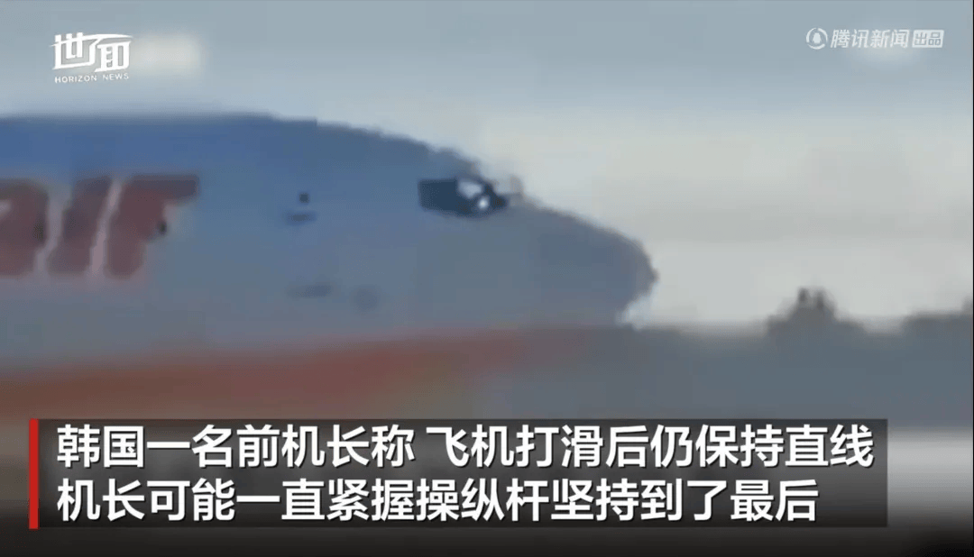 韩国空难机长最后动作曝光<strong></p>
<p>币安比货币</strong>，“他可能一直紧握操纵杆坚持到了最后”！涉嫌职务过失致死，涉事航司高管被禁止出国！调查中飞机残骸再次起火